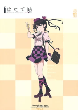 [Moment Silicon (Kahasina)] Hatate Chou - "Psychic" PhotoJournalist Hatate Note | Hatate Note (Touhou Project) [English] [DB Scans] [2013-06-01]