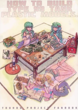 manga-image-1