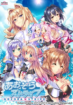 [Astronauts: Spica] Aozora Stripe