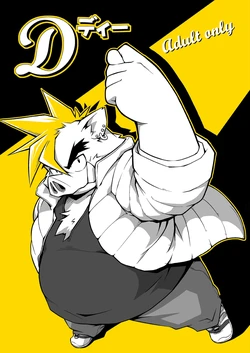 [Takagi Takashi] D - di -