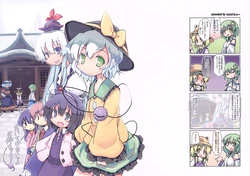 (Reitaisai 7) [Moisture (Maicu, Makaroni Taisa)] Oitekanai de yo Oneechan! (Touhou Project)