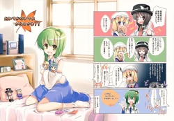 (C74) [Moisture (Maiku)] Oitekanaideyo Kanako-sama!! (Touhou Project)