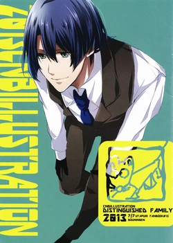 (Masa ni Renai Chu) [CNB (Bouningen)] Distinguished Family (Uta no Prince-sama)