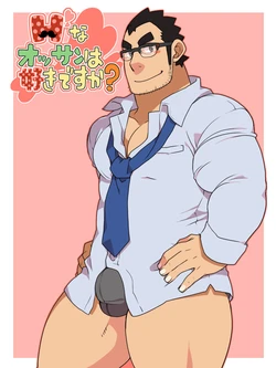 [Itachi Gokko (Takezamurai)] H na Ossan wa Suki desu ka?