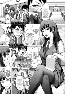 [Shinooka Homare] Dakara Anata wa Fukukaichou (Girls forM Vol. 04) [English] [CGrascal]