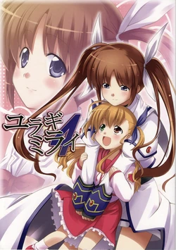 (C78) [Kyojitsuhimaku (Takino Daisuke)] Yuragimirai 4 (Mahou Shoujo Lyrical Nanoha)