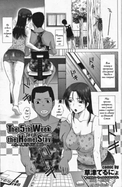 [Kusatsu Terunyo] The 5th Week of Homestay (COMIC Purumelo 2012-06) [Russian] {Witcher000}