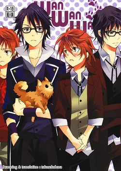 (SUPER22) [Replicailia (Nagi)] WANWANWAN! (K) [English]