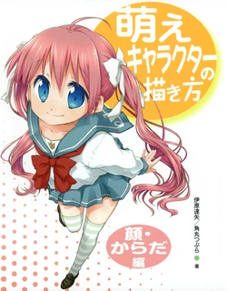 [Ihara Tatsuya, Kadomaru Tsubura] Moe Character no Kakikata - Kao, Karada Hen