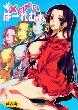(C81) [Kurione-sha (YU-RI)] Meromero Ha~rem★ (One Piece) [Spanish] [JapanDream Scantrad]