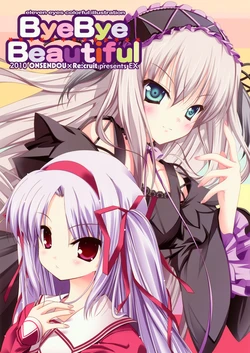 (C79) [Onsendou, Re:cruit (Hagiwara Onsen, Hayakawa Halui)] Bye Bye Beautiful ～eleven eyes colorful illustration～ (11eyes -Tsumi to Batsu to Aganai no Shoujo-)
