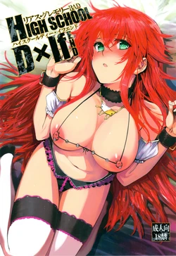 (C82) [Basutei Shower (Katsurai Yoshiaki)] HIGH SCHOOL DxIf END (Highschool DxD) [Spanish] =P666HF=