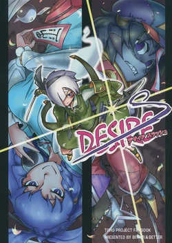 (C84) [BITTER & BETTER (Kagehoushi)] DESIRE Slash (Touhou Project)