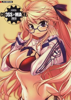 (C84) [CDPA (Various)] CROSS MAKE 2013 Summer (Freezing)