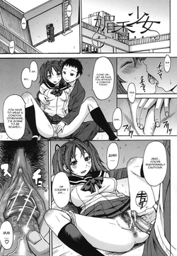 [Magoroku] Bikou Shoujo (Ashigami) [English] [CGrascal]