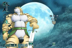[Neyukidou (Takaku Nozomu)] Kemonobito no Mori Dainishou | Beastmen Forest 2 [English] [Digital]