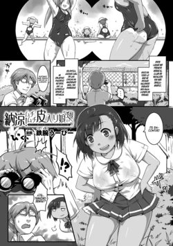 [Tetsuwan Woopie] Nouryou! Muchimuchi Kawairi Musume [Spanish] [Tequila Scans]