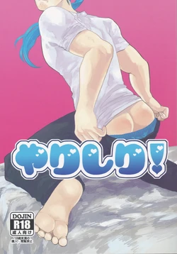 (Ou no Utsuwa 6) [Osushi Daisuki Ojiisan (Various)] Yarishiri! (Fate/stay night) [Incomplete]