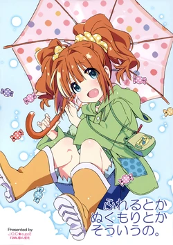 (COMIC1☆7) [J.O.C★e.go!! (Kasuga Souichi)] Fureru Toka Nukumori Toka Souiu no. (THE iDOLM@STER) [Chinese] [final個人漢化]