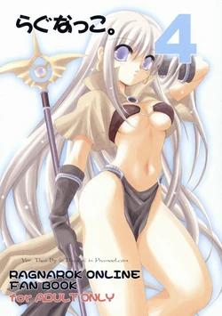 (C64) [UNISEX BLEND (Fujimiya Misuzu)] Ragnakko 4 (Ragnarok Online) [Thai ภาษาไทย] [Daes] [Incomplete]