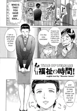 Aosenchitai - Time of Welfare [English] [Rewrite] [Monster James]