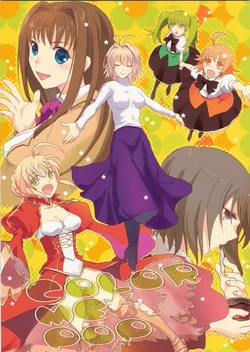 [Chirorura (Kurota Nichiru)] Color Me Pop (Fate/Extra)