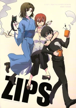 [Chirorura (Kurota Nichiru)] ZIPS (Kara no Kyoukai)