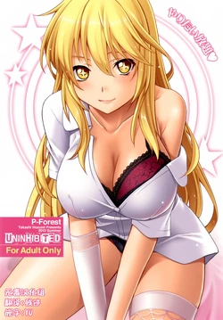 [P-FOREST (Hozumi Takashi)] Yaritai Houdai (Toaru Kagaku no Railgun) [Chinese] [无毒汉化组] [Digital]