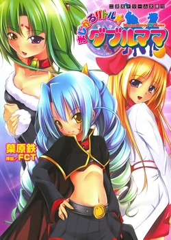 [Habara Tetsu × FCT] Magical Little W Mama