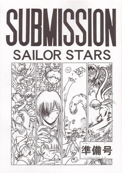 [BLACK DOG (Kuroinu Juu)] Submission Sailor Stars Junbigou (Bishoujo Senshi Sailor Moon) [2000-01-20]