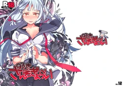 (C84) [Zombie to Yukaina Nakamatachi (Super Zombie)] 93-Shiki Sanso Gyorai (Kantai Collection) [Russian]