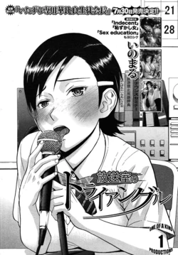 [Inomaru] Housou Shitsu no Triangle [Czech] [Decensored]