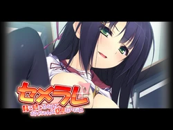 [Appetite] Semerare ～Imouto de Kanjiru nante, Onii-chan wa Hentai Nanda ne～