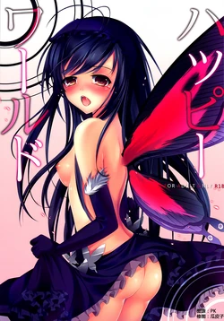 (FF20) [TwinBox (Hanahanamaki)] Happy World - 快樂世界 (Accel World) [Chinese]