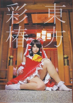[NAGUMO WORK] 東方彩椿