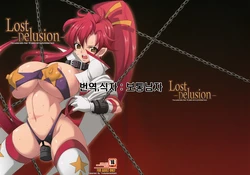 (C74) [Youkai Tamanokoshi (CHIRO)] Lost Delusion (Gurren Lagann) [Korean] [보통남자]
