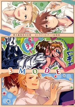 (SPARK7) [Tawawa, planet (taata, skb, Yukimi)] 3MODE (Danshi Koukousei no Nichijou)