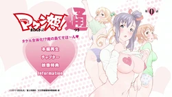 BD マケン姫っ！ 1-6巻 メニュー 全6巻 MENU (1920x1080 png)