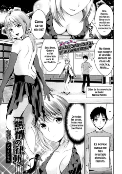 [Tamai Shikine] Netsujou no Rhythm [Spanish] [XHentai95]