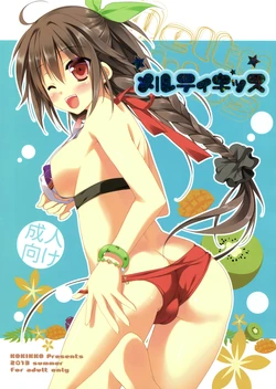 (C84) [KOKIKKO (Sesena Yau)] Melty Kiss [Chinese] [脸肿汉化组]