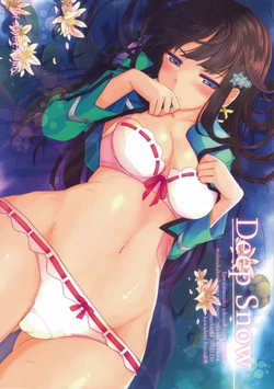 (C84) [Kawaisounako (Ichino, Yuyu)] Deep Snow (Mahouka Koukou no Rettousei)