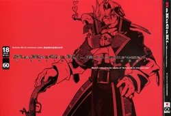 (C73) [Article 60 of Criminal Code (Shuhan)] RaKuGaKi./Monochrome. (Various)