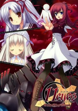 (C77) [BUNBUKUDOU, Piyo Project., Fukuoka Black Information (Narumi Yu, Hatori Piyoko, Zouazarashi)] 11eyes color illustration book (11eyes -Tsumi to Batsu to Aganai no Shoujo-)