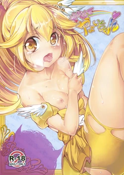 manga-image-1