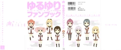 Yuruyuri Fanbook
