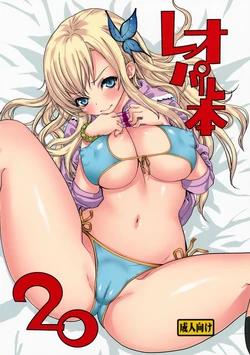 (C83) [Dorepooru (Leopard)] Leopard Hon 20 (Boku wa Tomodachi ga Sukunai) [Spanish] [Saga13]