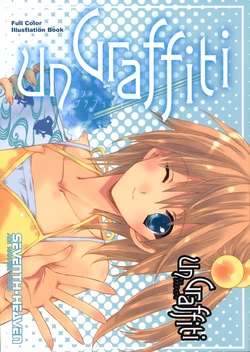 (C76) [seventh heaven, Anzuya (Nanase Aoi, Marukata)] Un Graffiti