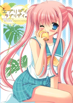 (C76) [Egoistic Honey、densuke. (Hazumi Rio、Tanihara Natsuki)] everyday loveryday