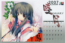 Kiba Satoshi 2007 Calendar