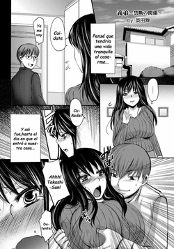 [Aida Mai] Gitei ~Kindan no Kankei~ (ANGEL Club 2011-08) [Spanish] [Varkatzas666] [Decensored]